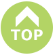 TOPへ戻る